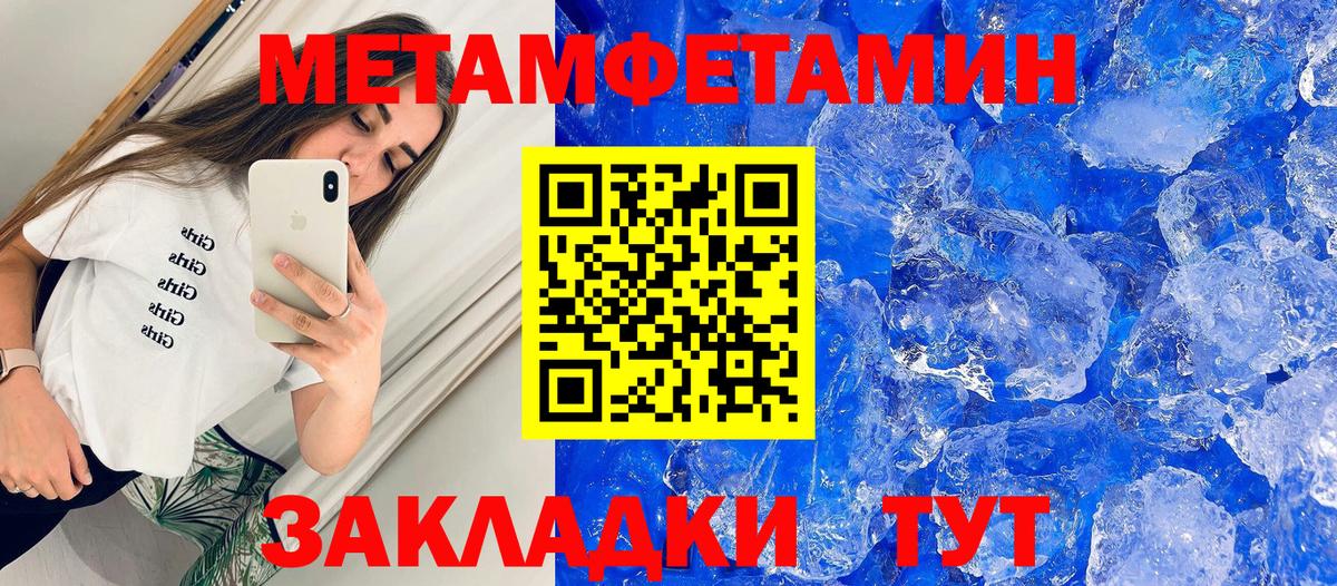 Благодарный  Амфетамин 98%    как войти  Вход с VPN  Amphetamine 