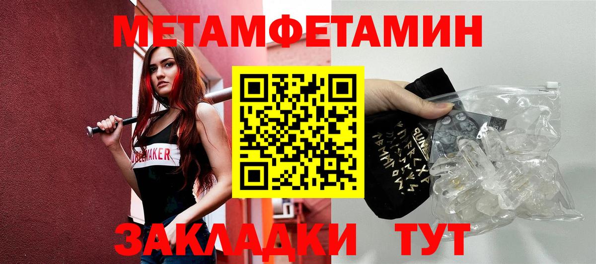 Amphetamine Розовый Благодарный