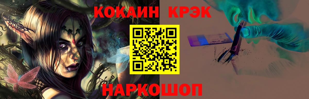 Благодарный  Cocaine 99%  Вход с VPN 