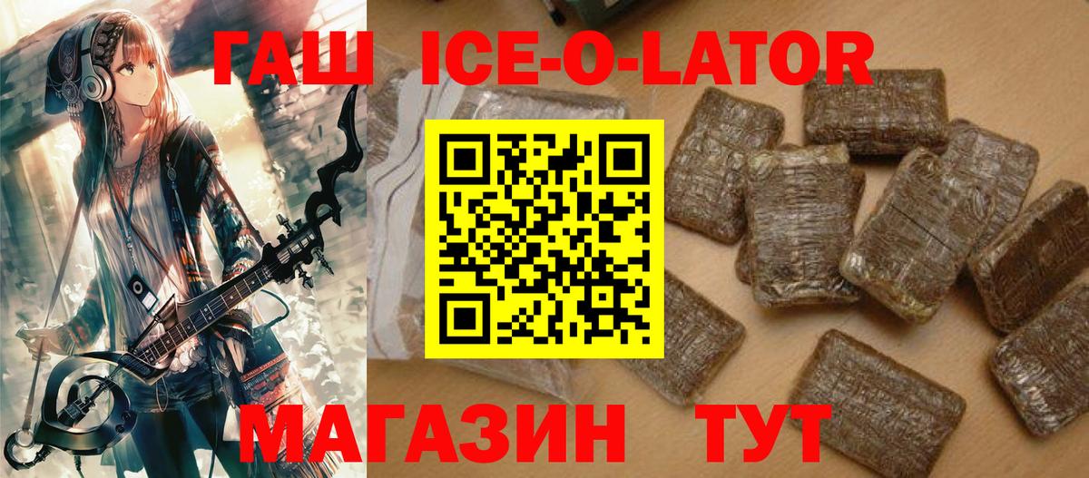 ГАШ гарик Благодарный
