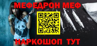 прущие крисы Анжеро-Судженск