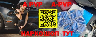 метадон Анапа