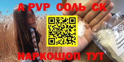 прущие крисы Анжеро-Судженск