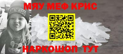 гашиш Ангарск