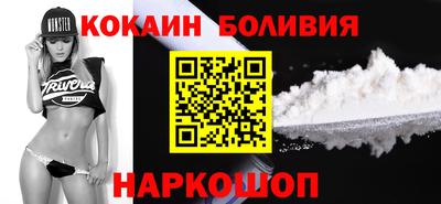 гашиш Ангарск
