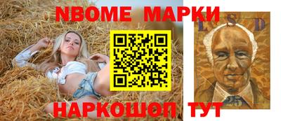 гашиш Ангарск