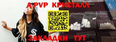метадон Анапа