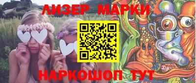 прущие крисы Анжеро-Судженск