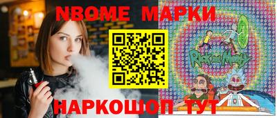 гашиш Ангарск