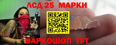 гашиш Ангарск