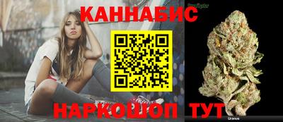 гашиш Ангарск