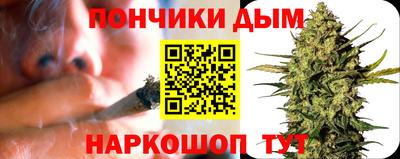 гашиш Ангарск
