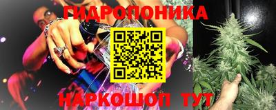 гашиш Ангарск
