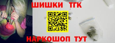 прущие крисы Анжеро-Судженск