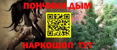 гашиш Ангарск