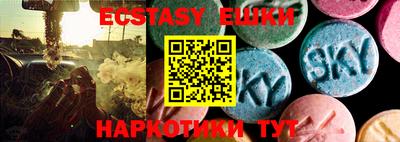 прущие крисы Анжеро-Судженск