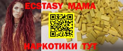 метадон Анапа