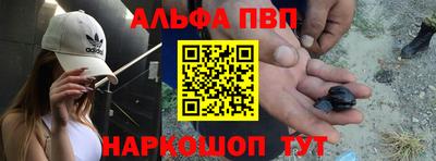 гашиш Ангарск