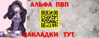 метадон Анапа