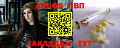 гашиш Ангарск