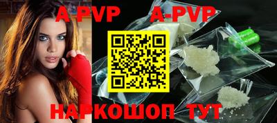 прущие крисы Анжеро-Судженск