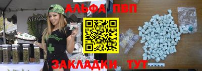 прущие крисы Анжеро-Судженск