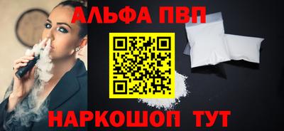 прущие крисы Анжеро-Судженск
