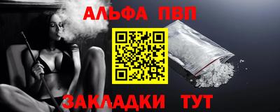 метадон Анапа