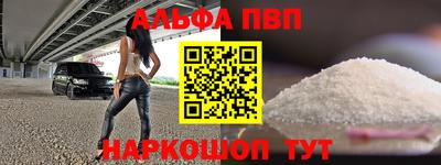 метадон Анапа