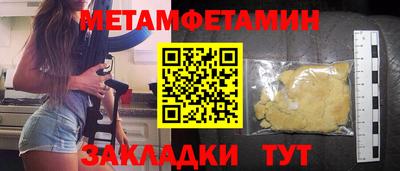 прущие крисы Анжеро-Судженск