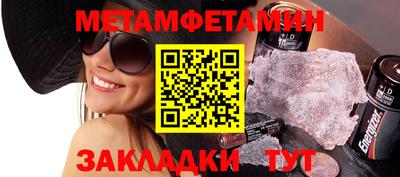 метадон Анапа