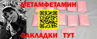 гашиш Ангарск
