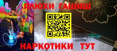 прущие крисы Анжеро-Судженск