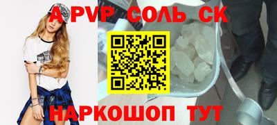 метадон Анапа