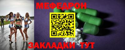 прущие крисы Анжеро-Судженск