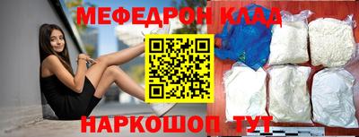 метадон Анапа