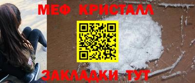 прущие крисы Анжеро-Судженск