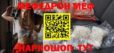 прущие крисы Анжеро-Судженск