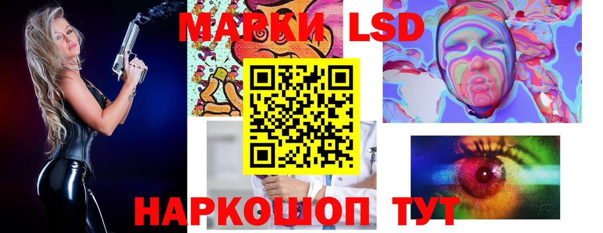hydra зеркало  Вход с VPN  Благодарный  LSD-25 экстази кислота 