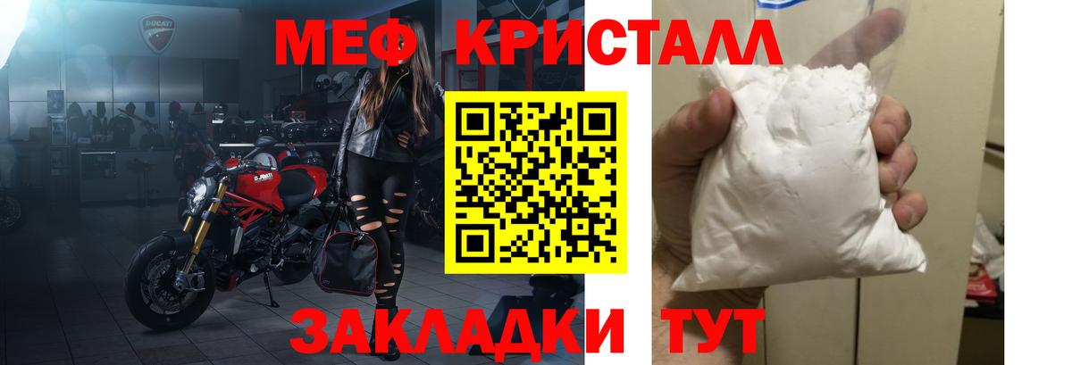 Меф    ссылка  Благодарный  Меф VHQ  Вход с VPN  Меф 