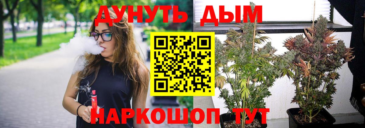 Шишки марихуана LSD WEED  МАРИХУАНА гибрид  Конопля MAZAR  Вход с VPN  Бошки Шишки LSD WEED  Благодарный 