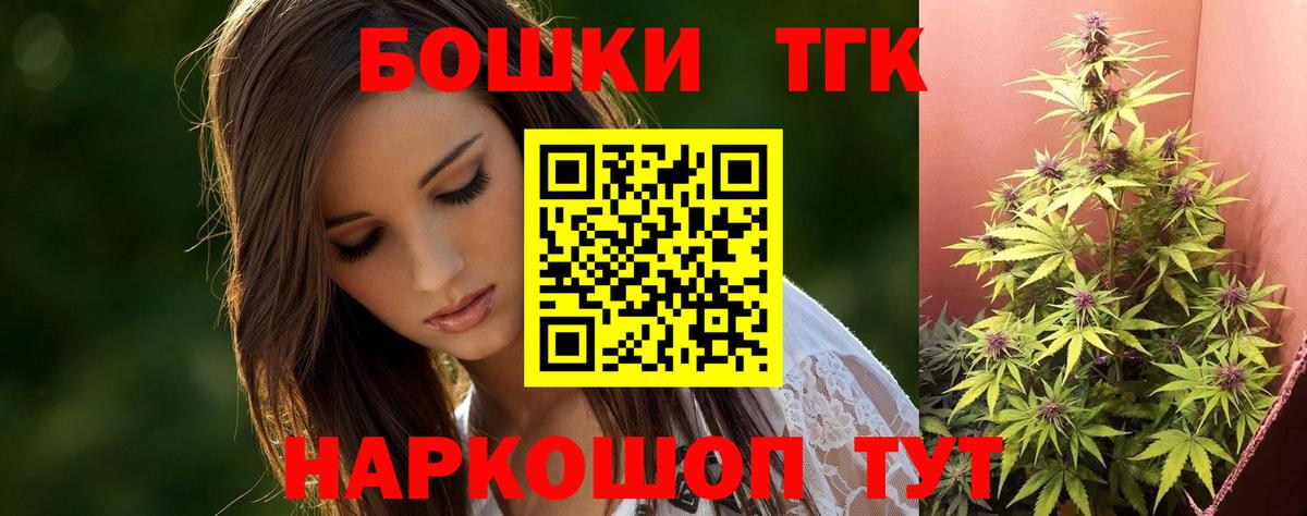 Каннабис планчик Благодарный